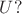 $U?$