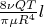 $ \frac{8\nu QT}{\pi\mu R^4}l$