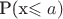 \mathbb {P}(x\leqslant a)