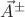 $\vec A^{\pm}$