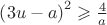 $\[{\left( {3u - a} \right)^2} \geqslant \frac{4}
{a}\]
$