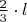 $\frac{2}{3}\cdot l$