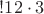 $!12 \cdot 3$