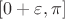 $на границах [0+\varepsilon, \pi]$