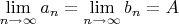 $\lim\limits_{n \to \infty} a_n = \lim\limits_{n \to \infty} b_n = A$
