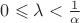 $0\leqslant \lambda <\frac{1}{\alpha}$