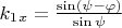 $k_1_x=\frac{\sin(\psi-\varphi)}{\sin\psi}$