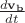 $\frac{d\mathbf{v_b}}{dt}$