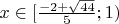 $\[x \in [\frac{{ - 2 + \sqrt {44} }}{5};1)\]$