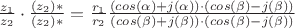 $\frac{z_1}{z_2}\cdot \frac{(z_2)*}{(z_2)*} = \frac{r_1}{r_2}\frac{(cos(\alpha)+j\cdotsin(\alpha)) \cdot (cos(\beta)-j\cdotsin(\beta))}{(cos(\beta)+j\cdotsin(\beta))\cdot(cos(\beta)-j\cdotsin(\beta))}$