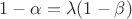 $1-\alpha=\lambda(1-\beta)$
