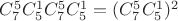 $C_7^5C_5^1C_7^5C_5^1=(C_7^5C_5^1)^2$