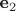 $\textbf e_2$