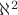 \aleph^2