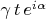 $\gamma\,t\,e^{i\alpha}$