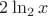 $2\ln_2 x$
