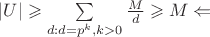 $|U|\geqslant \sum\limits_{d:d=p^k,k>0}\frac{M}{d}\geqslant M\Leftarrow$