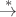 $\overset{*}\to$ $\overset{*}\to$