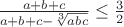 $\frac{a+b+c}{a+b+c-\sqrt[3]{abc}}\le\frac{3}{2}$