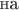на