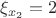$\xi_{x_2}=2$