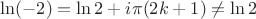 $\ln ( - 2) = \ln 2 + i\pi (2k + 1) \ne \ln2$