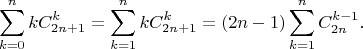 $$\sum\limits_{k=0}^{n}kC_{2n+1}^{k} = \sum\limits_{k=1}^{n}kC_{2n+1}^{k} = (2n-1)\sum\limits_{k=1}^{n}C_{2n}^{k-1}.$$