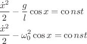 $% MathType!Translator!2!1!AMS LaTeX.tdl!TeX -- AMS-LaTeX!
\[
\begin{gathered}
  \frac{{\dot x^2 }}
{2} - \frac{g}
{l}\cos x = \operatorname{co} nst \hfill \\
  \frac{{\dot x^2 }}
{2} - \omega _0^2 \cos x = \operatorname{co} nst \hfill \\ 
\end{gathered} 
\]
% MathType!End!2!1!$