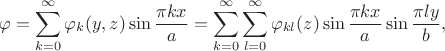 $$
		\varphi = \sum \limits_{k=0}^\infty \varphi_k (y, z) \sin \dfrac{\pi k x}{a} = \sum \limits_{k = 0}^\infty \sum \limits_{l = 0}^\infty \varphi_{kl}(z) \sin \dfrac{\pi k x}{a} \sin \dfrac{\pi l y}{b},
	$$