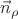 $\vec{n}_\rho$