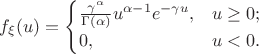 $f_{\xi}(u) = \begin {cases} \frac {\gamma^{\alpha}}{\Gamma(\alpha)} u^{\alpha-1}e^{-\gamma u}, & u \ge 0;\\ 0, & u < 0. \end {cases}$
