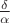 $\frac{\delta}{\alpha}$