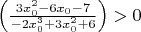 $\left( \frac{3x_{0}^{2}-6x_{0}-7}{-2x_{0}^{3}+3x_{0}^{2}+6} \right ) > 0$