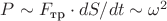 $P\sim F_\text{тр}\cdot dS/dt\sim \omega^2$