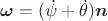 $\boldsymbol \omega=(\dot\psi+\dot\theta)\boldsymbol n$