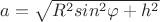 $a=\sqrt{R^2sin^2\varphi+h^2}$
