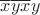 $\overline{x} \overline{y} \overline{x} y$