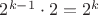 $2^{k-1}\cdot2 = 2^k$ $2^{k-1}\cdot2 = 2^k$