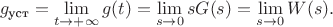 $$g_\text{уст}=\lim\limits_{t\to +\infty}g(t)=\lim\limits_{s\to 0}sG(s)=\lim\limits_{s\to 0}W(s).$$