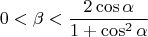 $$0<  \beta <\frac{2\cos {\alpha }}{1+\cos^2{\alpha }}$$