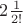 $2\frac{1}{2!}$
