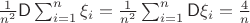 $\frac 1 {n^2} \mathsf D \sum_{i=1}^n\xi_i = \frac 1 {n^2} \sum_{i=1}^n \mathsf D \xi_i   = \frac 4 n$