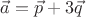 $\vec a = \vec p+3\vec q$