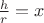 $\frac{h}{r} = x$