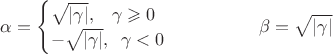 $\alpha=\begin{cases} \sqrt{|\gamma|}, \;\;\; \gamma\geqslant 0 \\ -\sqrt{|\gamma|}, \;\; \gamma< 0 \end{cases} \qquad\qquad \beta=\sqrt{|\gamma|}$