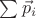 $\sum \vec{p}_i$