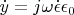 $\dot{y} = j\omega\dot{\epsilon}\epsilon_{0}$