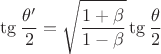 $\displaystyle \tg \frac{\theta^\prime}{2} = \sqrt \frac {1 + \beta}{1 - \beta} \tg \frac{\theta}{2}$
