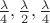 $\frac{\lambda}{4},\frac{\lambda}{2},\frac{\lambda}{4}$