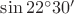 $\sin 22^\circ 30'$
